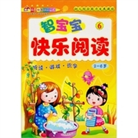 智宝宝听读游戏识字：智宝宝快乐阅读6