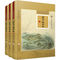 绣像三国演义-中华古典文学名著注音全本-(全三册)