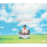 瑜伽天音（CD）