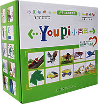 YOUPI儿童小百科（全10册）