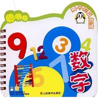 数字 撕不烂认知宝