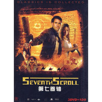 嵩山五碟精装(DVD)