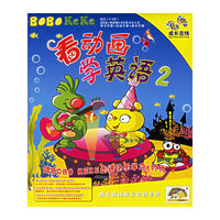 CD-R BOBOKEKE看动画学英语(2碟附书)/成长在线教育软件系列