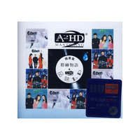 品位LP 聆极物语精华集(CD)