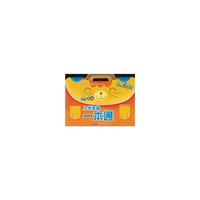 彩色升级版 入学准备一本通 语言测试篇