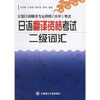 日英中E-MAIL表达技巧(含光盘)RY