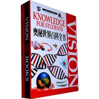 奥秘世界百科全书（全三册）