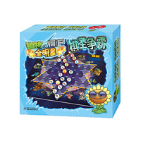 棋圣争霸-植物大战僵尸全明星