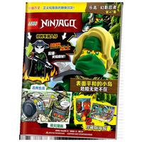 乐高幻影忍者第47集（附乐高原装玩具）