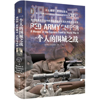 一个人的围城之战