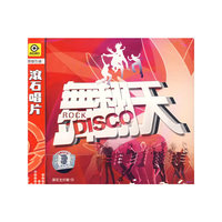 滚石主打歌12狂舞DISCO(VCD)