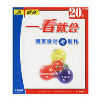 CD-R畅通无阻3碟装/点十成金(点十成金)