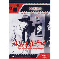 特高课在行动(DVD)