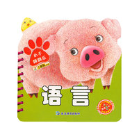 48开小手翻翻乐（套）*水果
