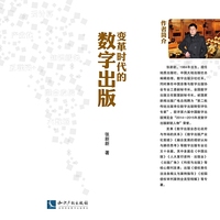 变革的力量“芯世界”公益创新奖案例集