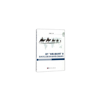 基于“丝绸之路经济带”的陕西省信息服务业商业模式创新研究