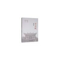 许全斌剧本集