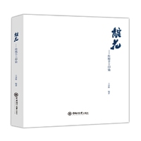 靛花——传统手工印染