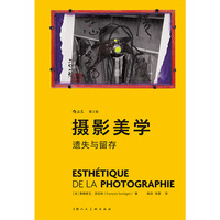 摄影美学
