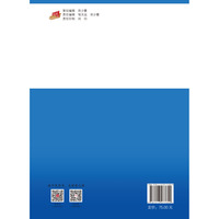 古代针灸推拿名家思政案例集·全国中医药行业高等教育”十四五”创新教材