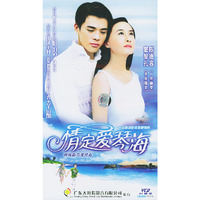 恋爱终点(原名)爱上痞子男24片装中文字幕国语发音(VCD)