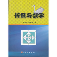 人文社会科学通识文丛 关于社会学的100个故事