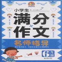 南怀瑾的自我修养课