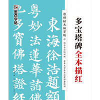 【升级版】全24册 绘画启蒙 小手涂色书涂鸦本宝宝 简笔画大全幼儿绘画 美术[3-6岁]