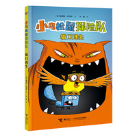 猫口逃生/小鸟松鼠探险队