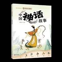 画出来的汉字·甲骨文小剧场 中国神话故事