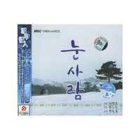 雪中情人正宗原版电视原声带(CD)