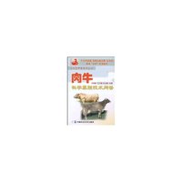 肉牛科学养殖技术问答/肉牛全方位养殖技术丛书
