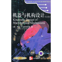机器与机构设计(英文版)/时代教育国外高校优秀教材精选