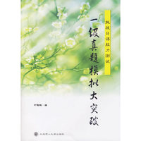 实用日语惯用句·谚语·熟语一册通RY