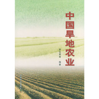 植物学