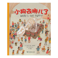 小狗去哪儿了