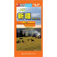 2016-新疆维吾尔自治区-中国分省交通地图