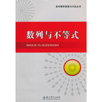 数列与不等式