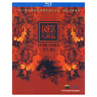 锦衣卫（蓝光碟 BD25 特价版）
