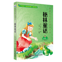 米小圈上学记一年级（套装共4册）小学生课外阅读书籍注音版