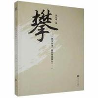 攀《钦定词谱》新韵简明践行