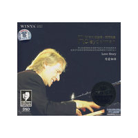 恋爱物语/理查德·克莱德曼 DSD(CD)