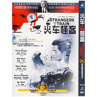 火车怪客(DVD)