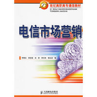 现代通信技术