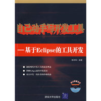 自己动手