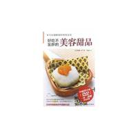品质生活2·烘焙课堂--好吃不发胖的美容甜品(附DVD)