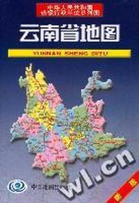 云南省地图/中华人民共和国