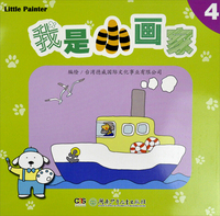 我是小画家-4