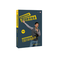 管建刚和他的阅读教学革命
