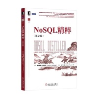 NoSQL精粹（英文版）